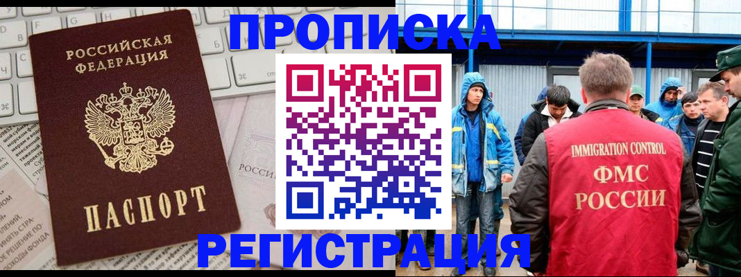 найти адрес прописки в Пермской области